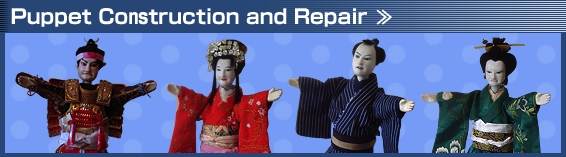 Puppet Construction and Repair